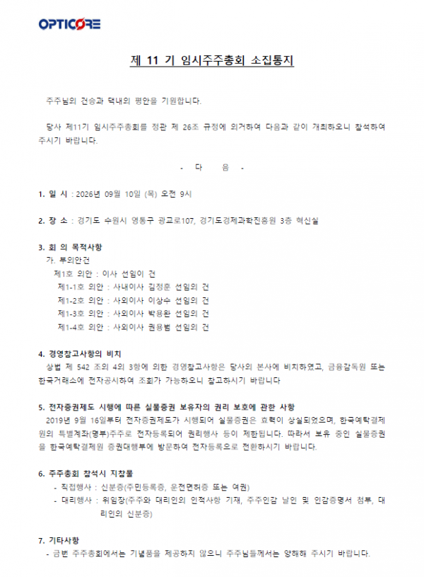 bc6c65a6dca1b2db6552ce69ee8f090e_1787720322_4403.png